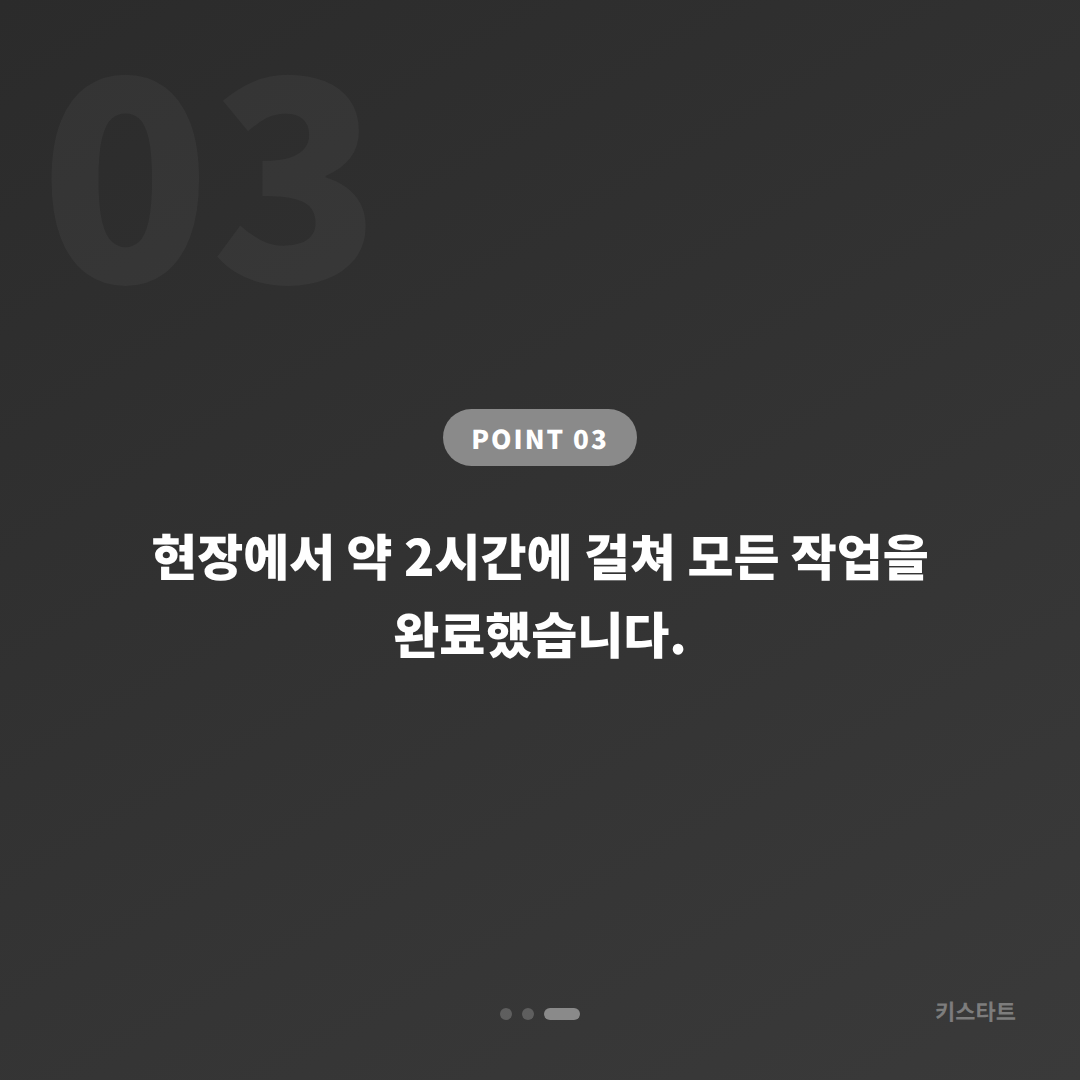 포드 익스플로러 차키분실 출장 제작, 인천 현장 당일 해결 카드 이미지