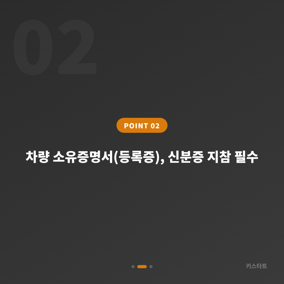 대구광역시 달서구 포르쉐 차키분실 당일 처리 전 꼭 알아둘 사전준비 - 현장 체크 포인트