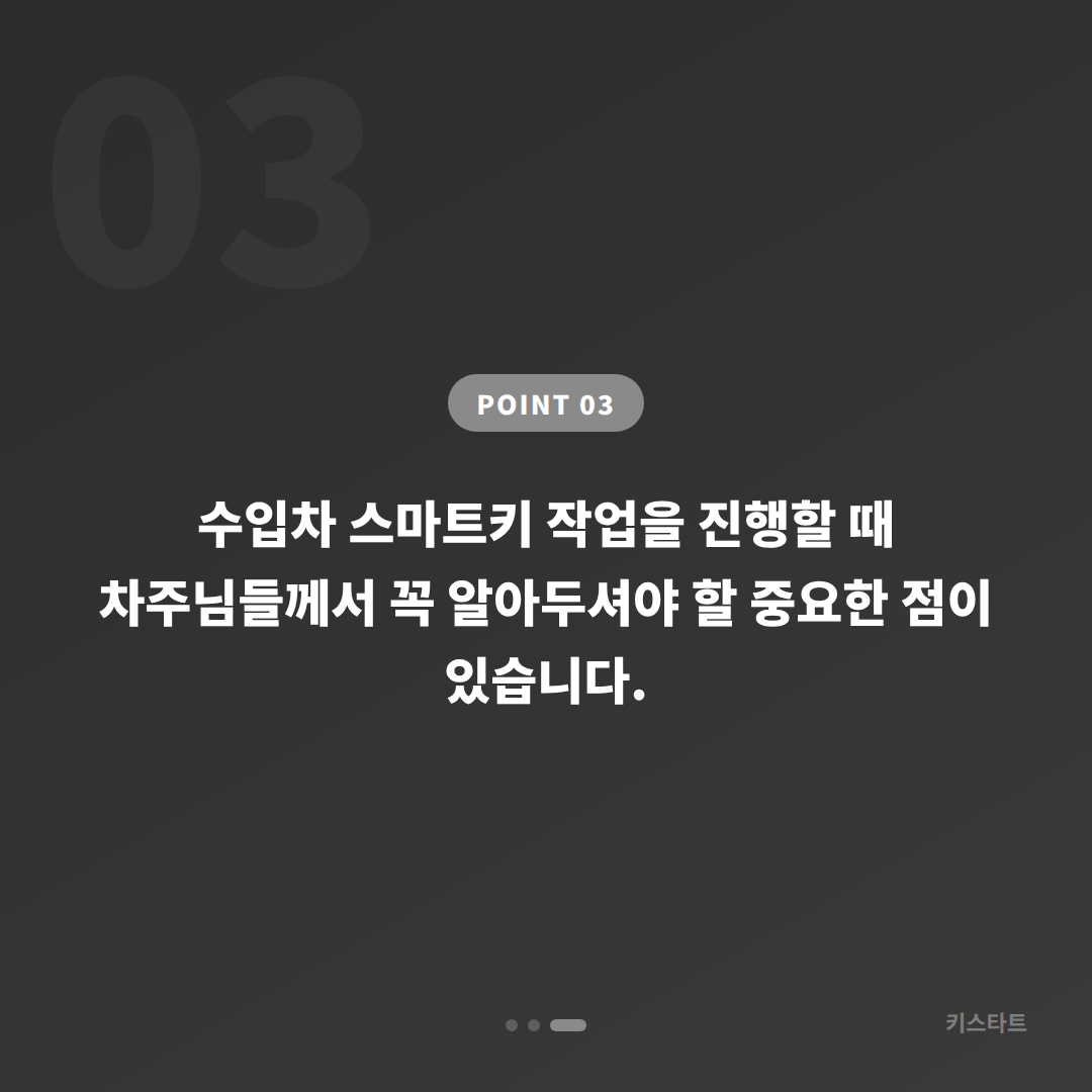 포르쉐 마칸 스마트키 제작 출장 | 수입차키 제작 전문 키스타트 수원점 카드 이미지