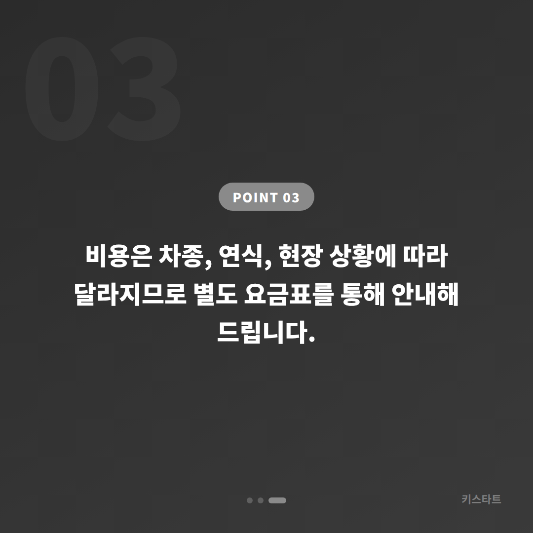 포르쉐 서울 송파구 차키분실 - 파나메라 전체 분실 차키제작 절차 - 비용 참고
