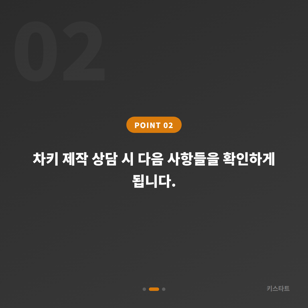 포르쉐 수입차키 제작, 경기도 화성시 여분 키 준비 안내 - 현장 체크 포인트