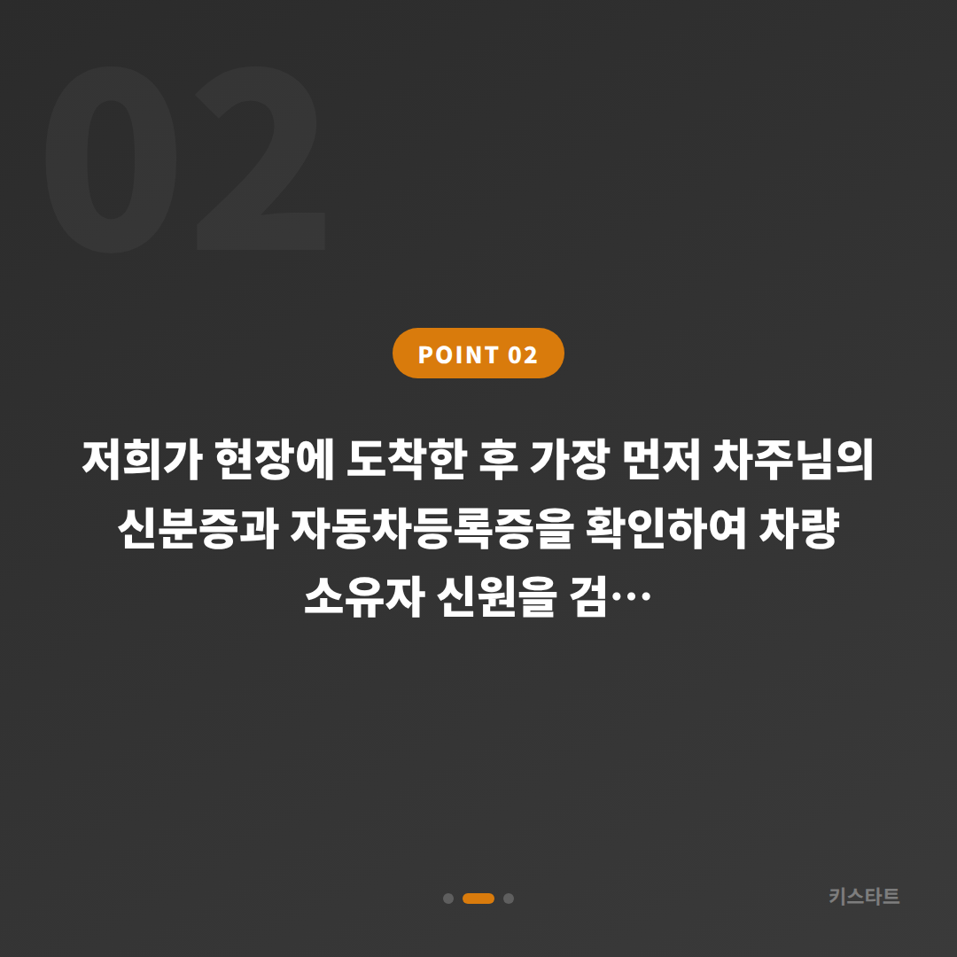 포르쉐 스포스터 수입차키 제작, 경쟁사 대비 당일 해결 가능한 이유 카드 이미지