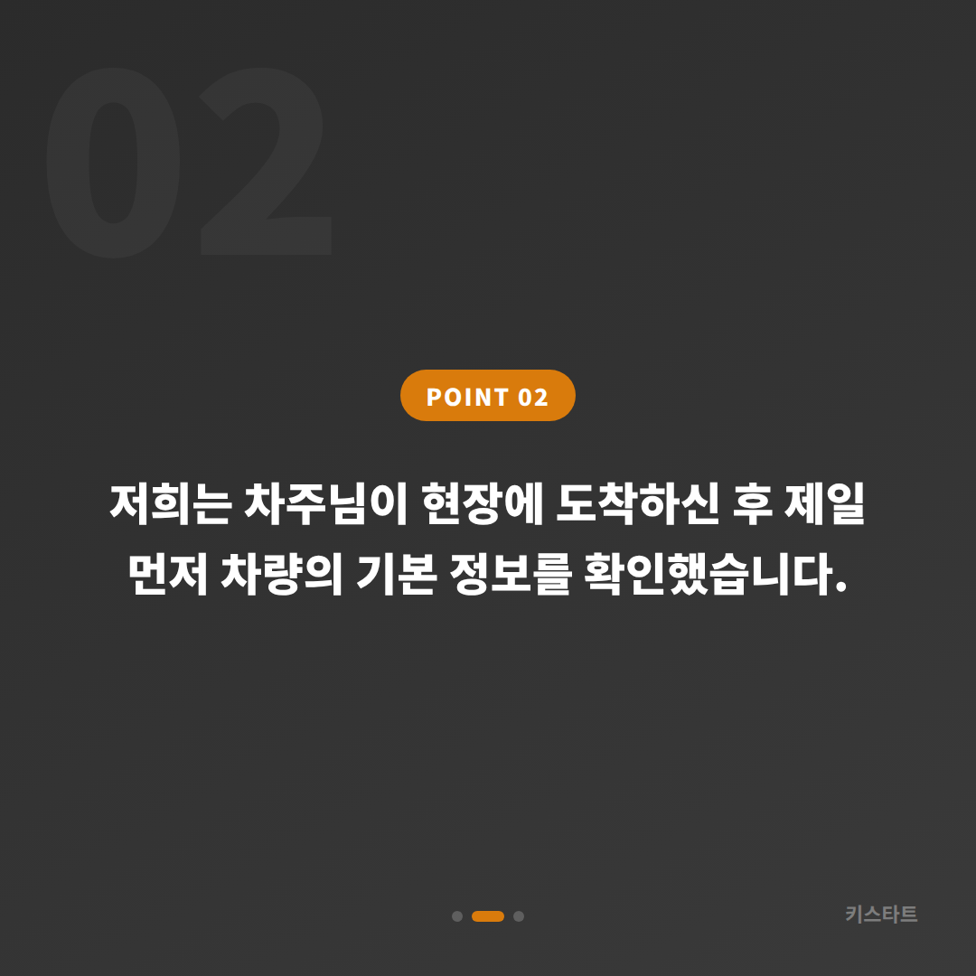 포르쉐 카이엔 스마트키 분실 시 수입차키 제작, 경기 용인 당일 완성 카드 이미지