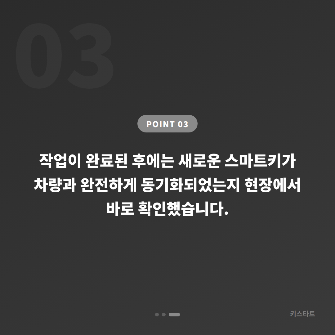 포르쉐 카이엔 스마트키 분실 시 수입차키 제작, 경기 용인 당일 완성 카드 이미지