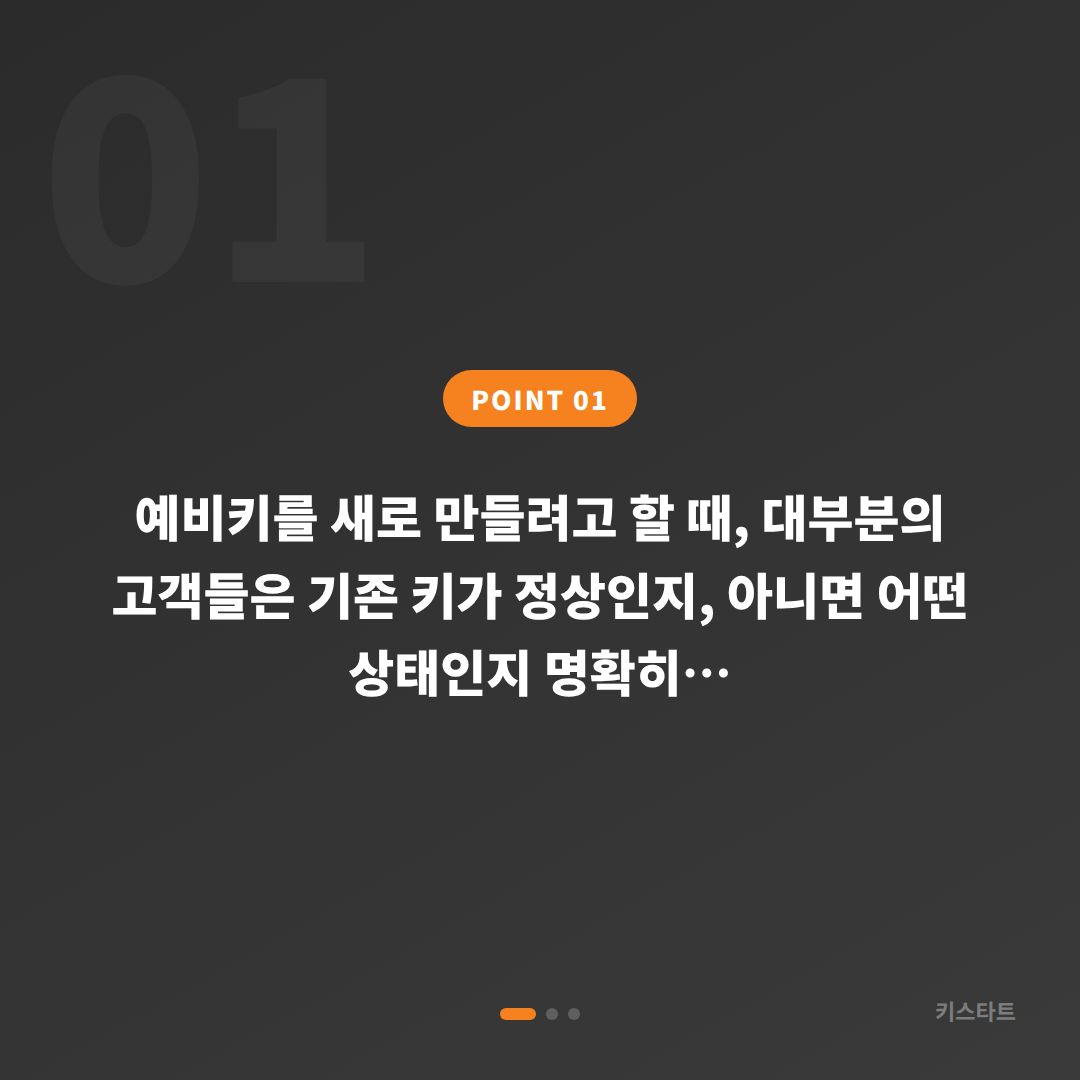 경기도 포천시 수입차 추가 차키복사, 예비키 없을 땐 먼저 확인해야 할 것들 - 상황 요약