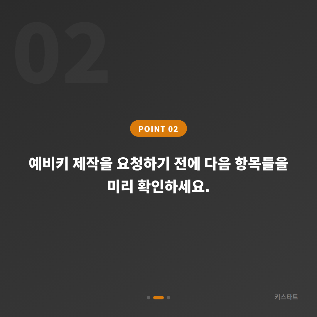 경기도 포천시 수입차 추가 차키복사, 예비키 없을 땐 먼저 확인해야 할 것들 - 현장 체크 포인트