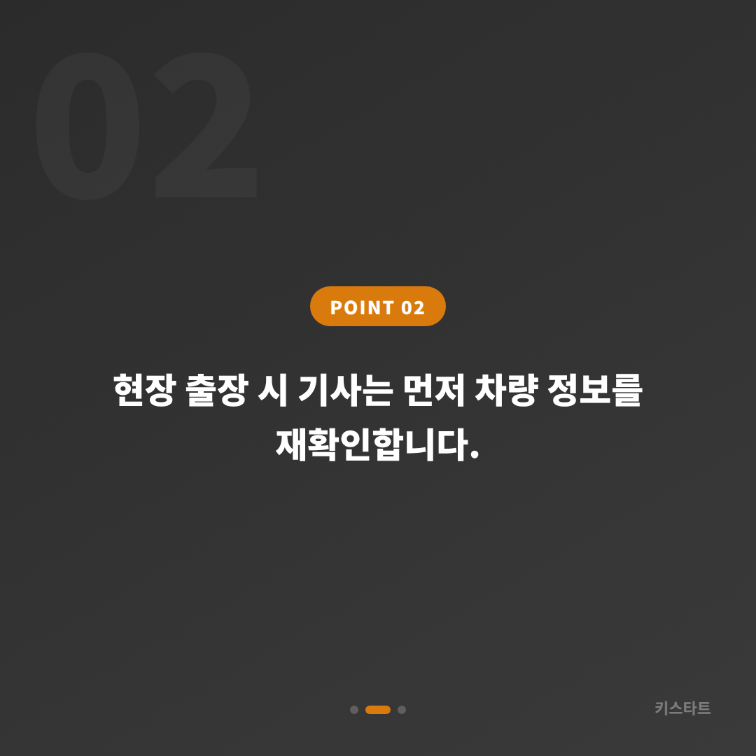 폭스바겐 차키제작 송파구 - 스마트키 분실 시 빠른 복원 및 차량 잠금 해제 - 현장 체크 포인트