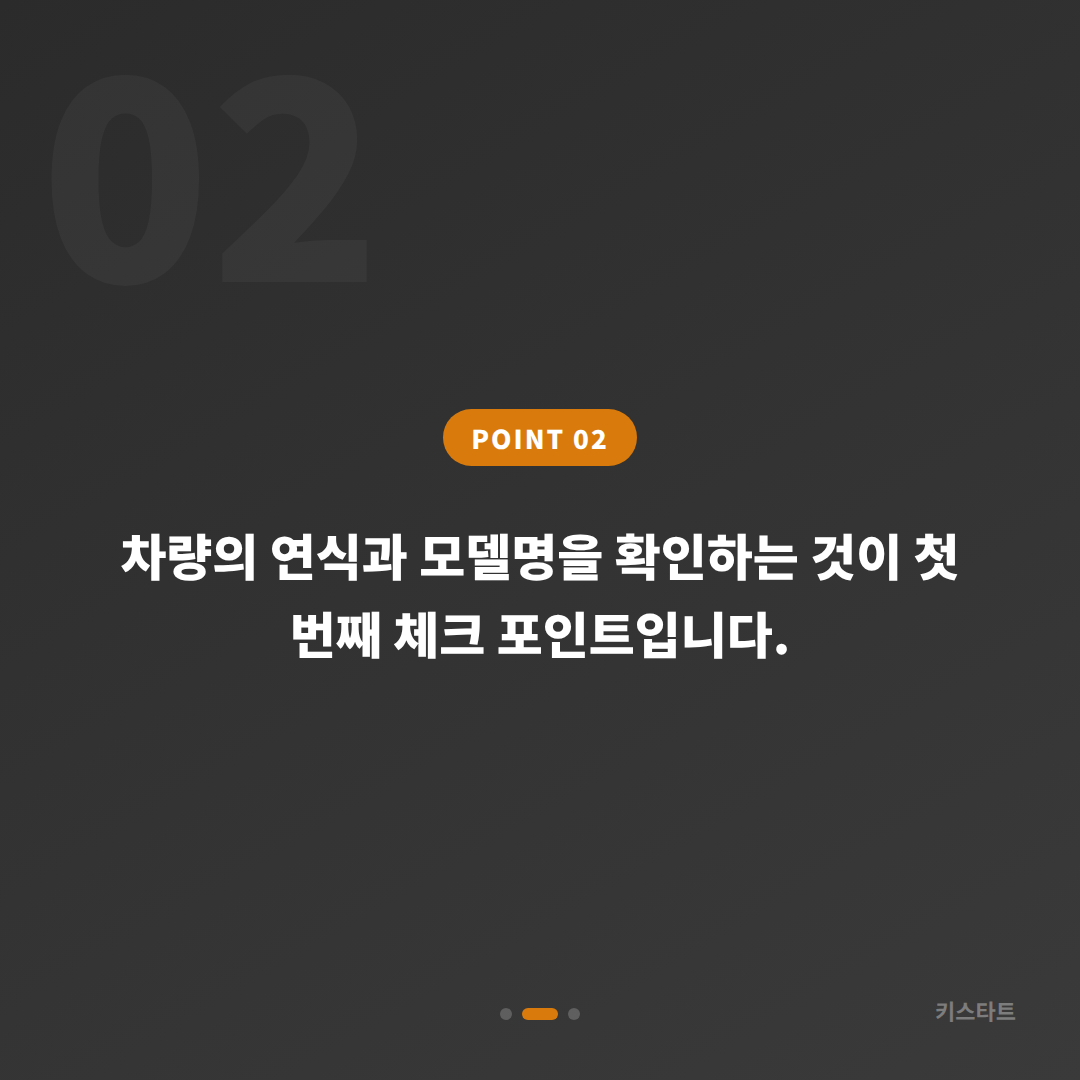 폭스바겐 수입차키 제작, 서울 서대문구 차량 잠금 해제 방법 - 현장 체크 포인트