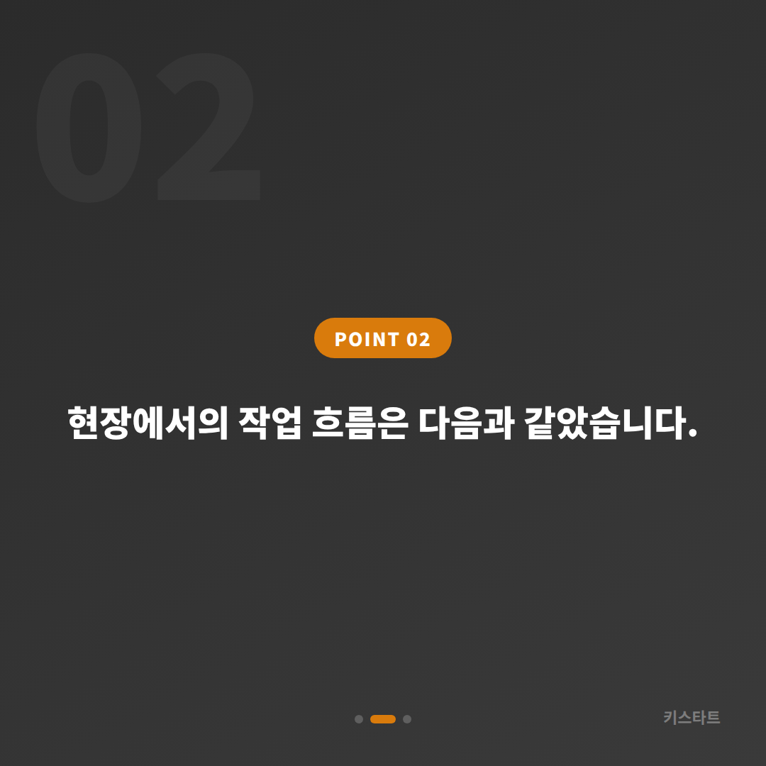폭스바겐 티구안 수입차키 제작 — 인천 남동구 출장 대응 카드 이미지