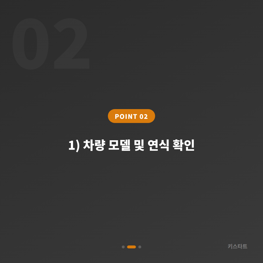 경상남도 하동군 차키분실 예비키 없을 때 먼저 확인할 점 - 현장 체크 포인트