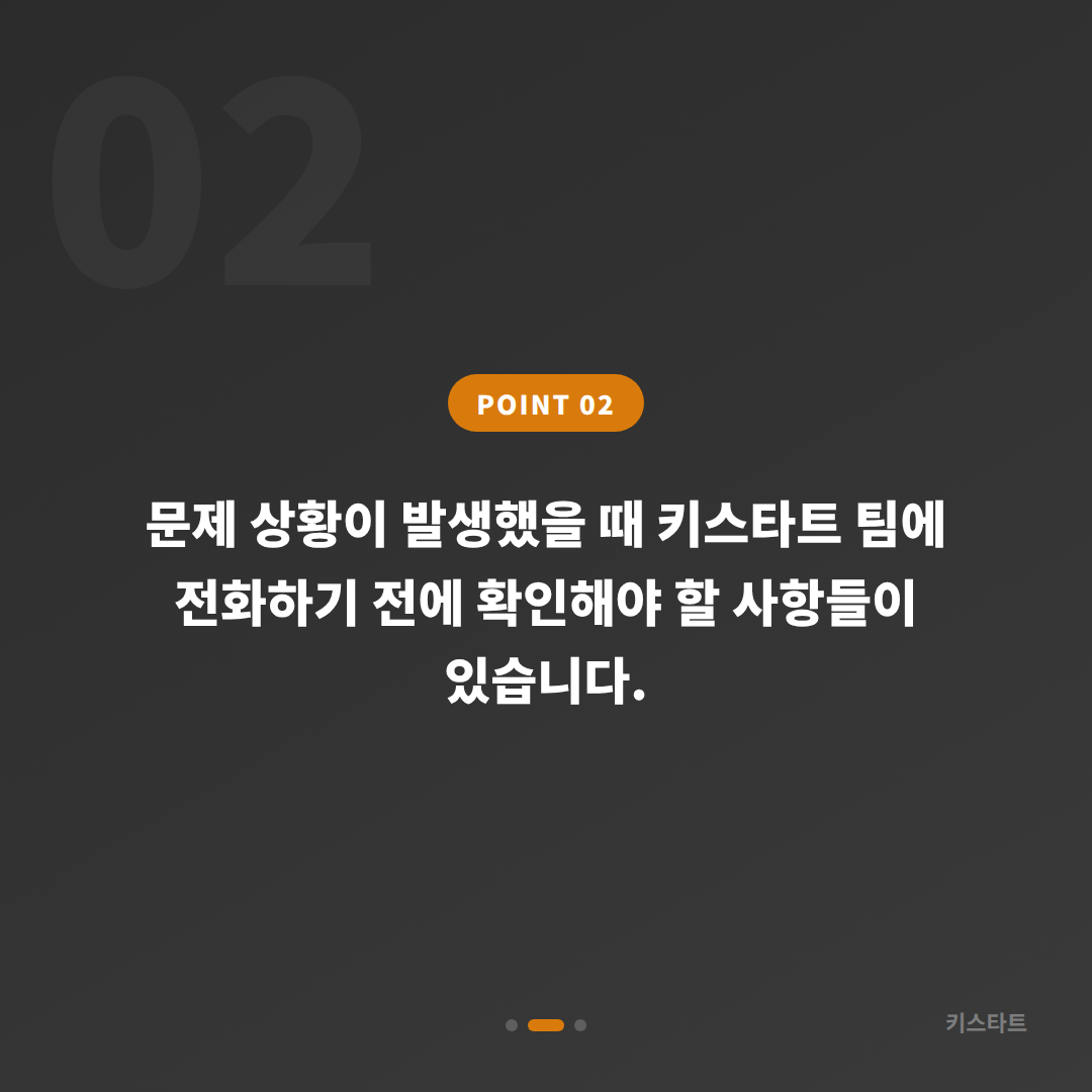 경상남도 함양군 수입차 차키제작·차량 잠금 해제 긴급 현장 당일 대응 - 현장 체크 포인트