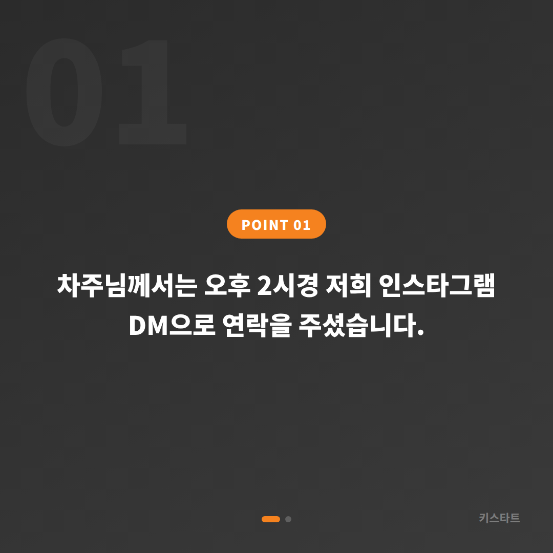 혼다 어코드 스마트키 분실, 수입차키 제작으로 당일 해결 카드 이미지