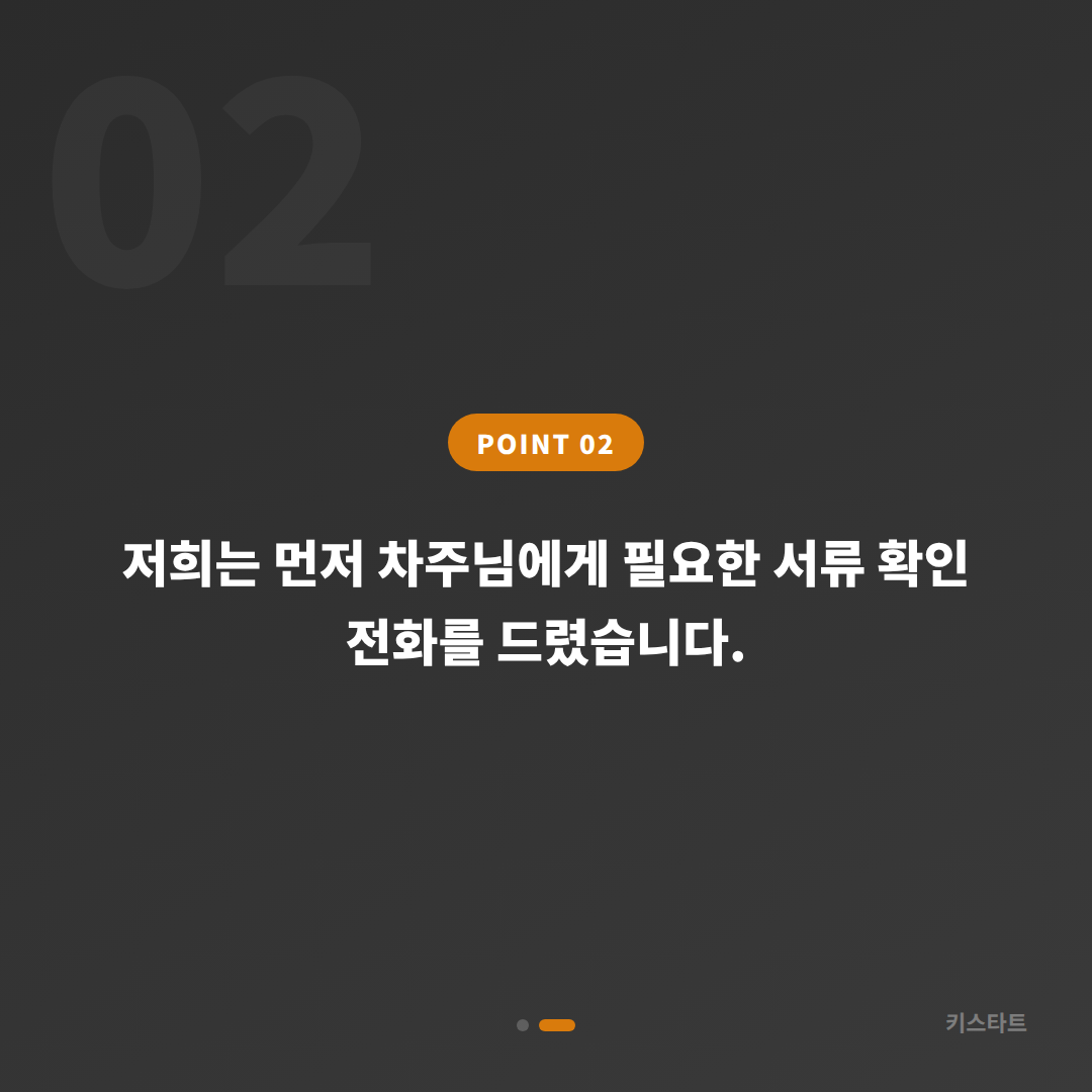 혼다 어코드 스마트키 분실, 수입차키 제작으로 당일 해결 카드 이미지