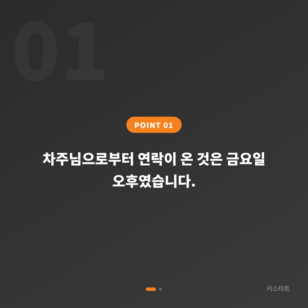 혼다 CR-V 수입차키 제작, 스마트키 방식별 출장 대응 사례 카드 이미지