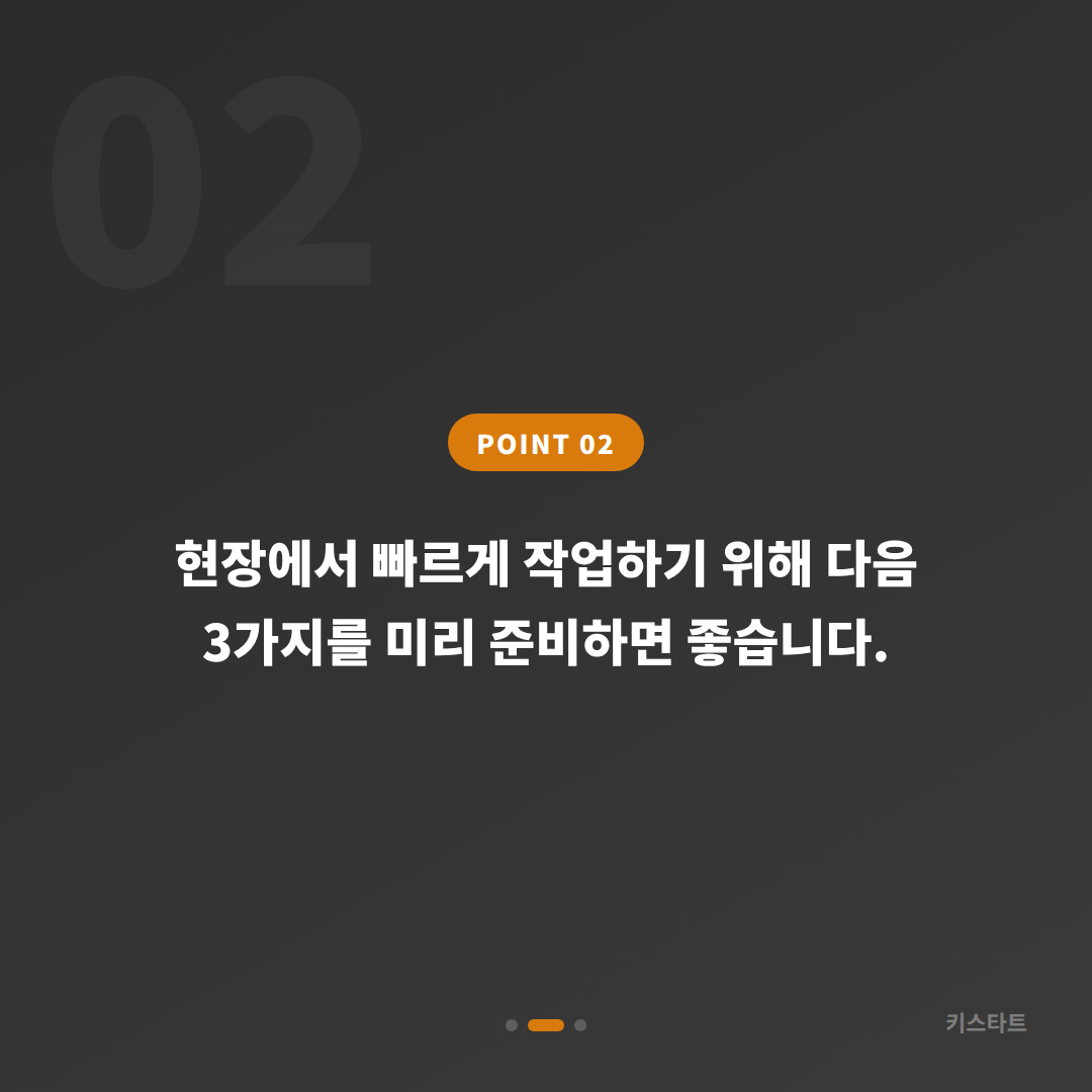 전라남도 화순군 차키분실 전체 분실 시 신속한 차키제작 해결 방법 - 현장 체크 포인트