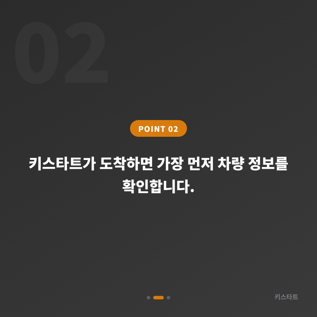 BMW 성동구 차키분실 시 스마트키 제작과 배터리 신호 대응 완벽가이드 - 현장 체크 포인트