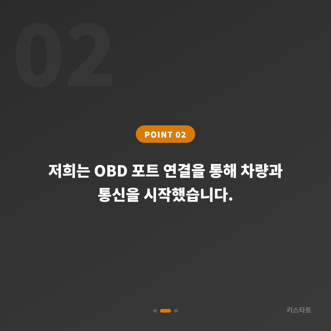 BMW i4 스마트키 제작, 대구 중구 수입차키 출장 당일 완료 카드 이미지